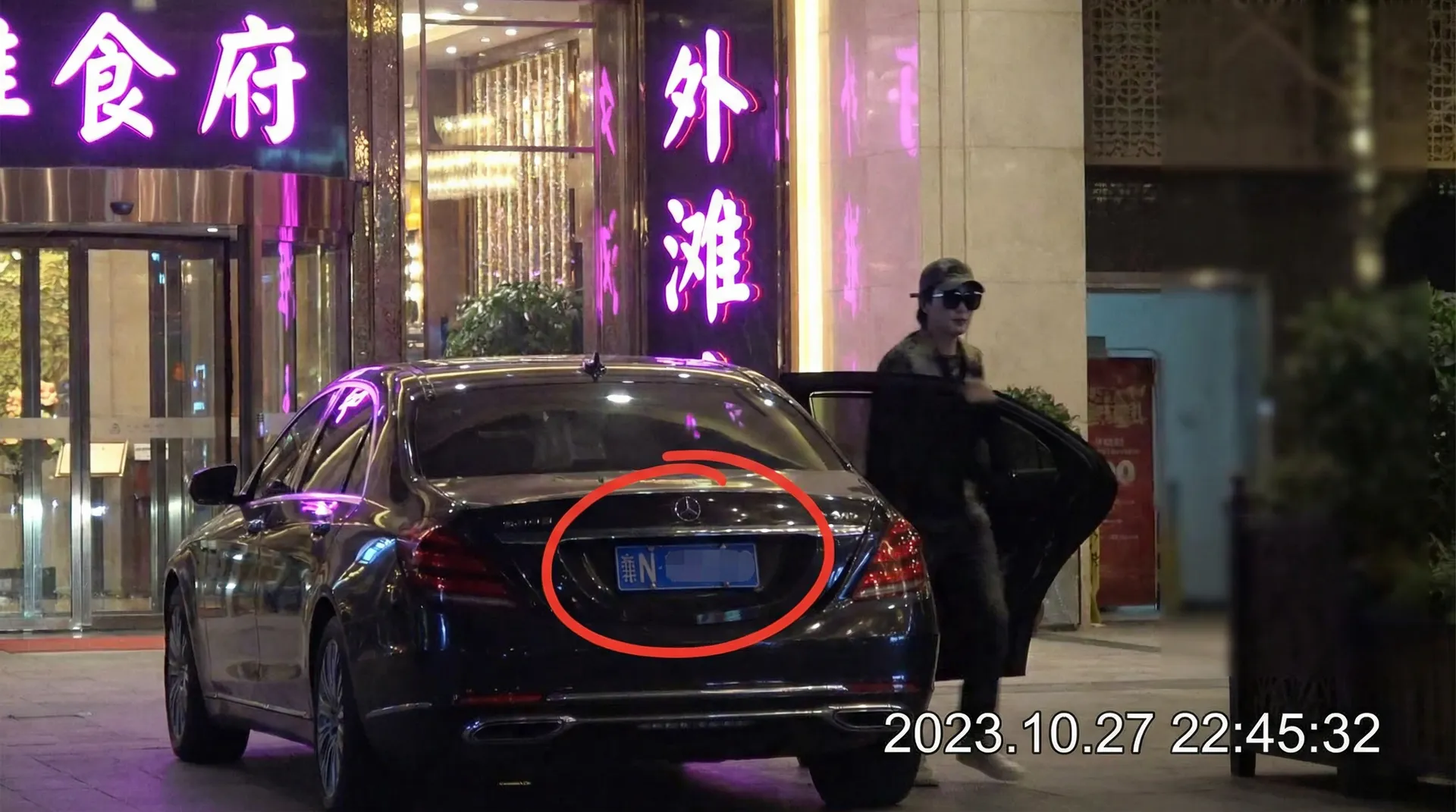 玩偶姐姐 - 豪车餐厅外被拍